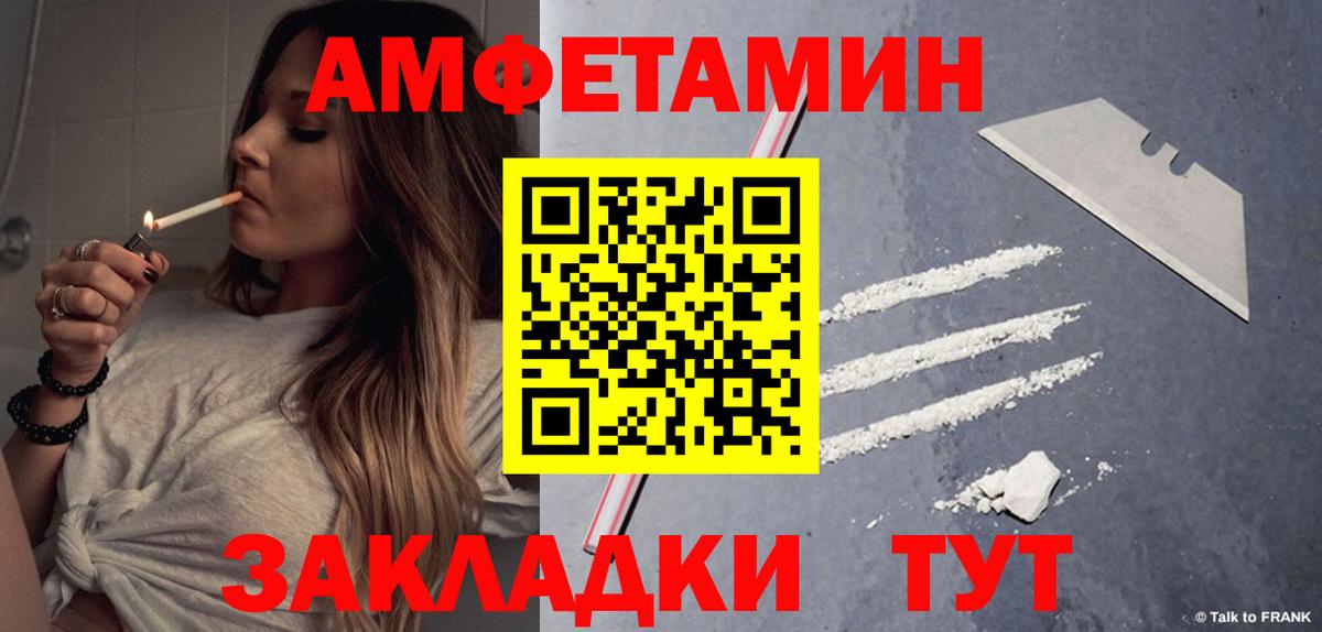 Amphetamine  Амфетамин 97%  Вход с VPN  Медногорск  Амфетамин 