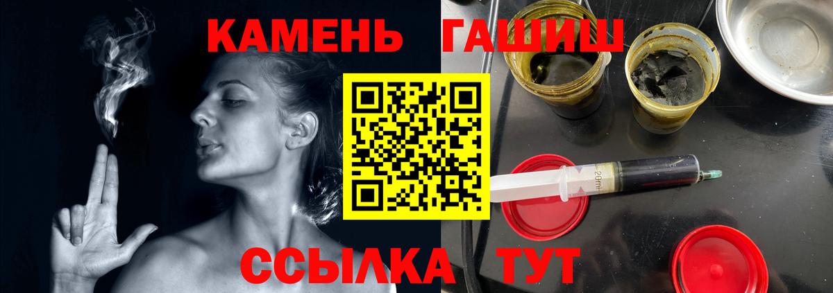 Гашиш hashish  Вход с VPN  Медногорск  ГАШИШ гарик 
