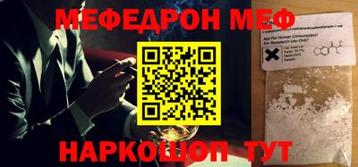 СК Будённовск