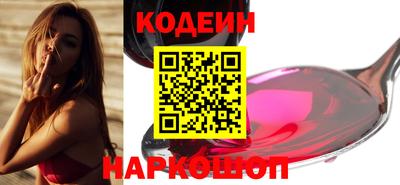 СК Будённовск
