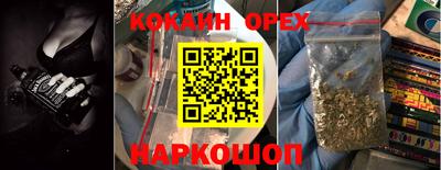 СК Будённовск