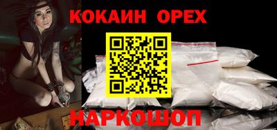 СК Будённовск