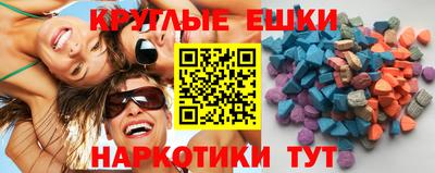 ECSTASY Бузулук