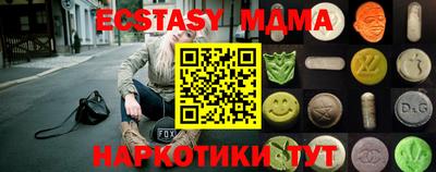 ECSTASY Бузулук