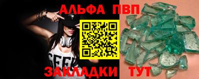 СК Будённовск