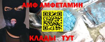 СК Будённовск