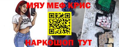 СК Будённовск