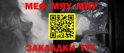 стаф Бугуруслан