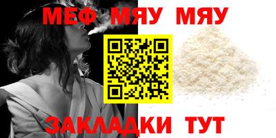 стаф Бугуруслан