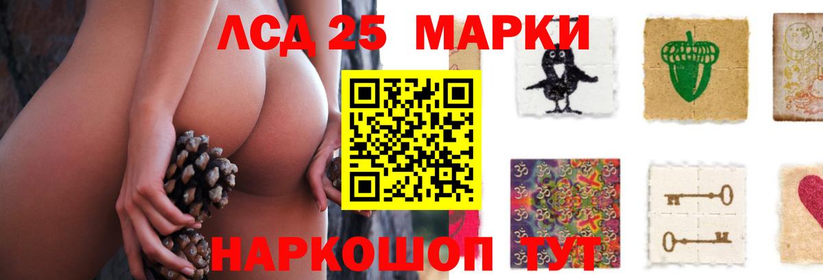 ЛСД экстази кислота  Вход с VPN  Медногорск  ЛСД экстази кислота 