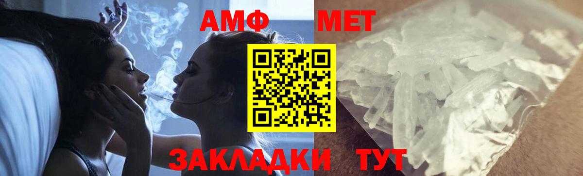 Меф Медногорск