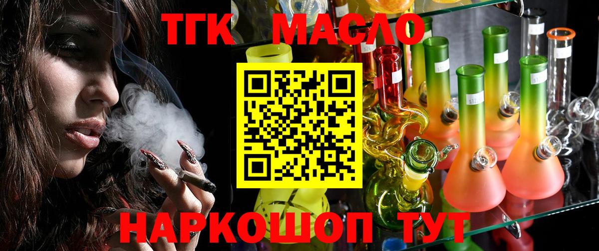 МЕФ   КЕТАМИН  Медногорск  Вход с VPN  Гашиш  Конопля 