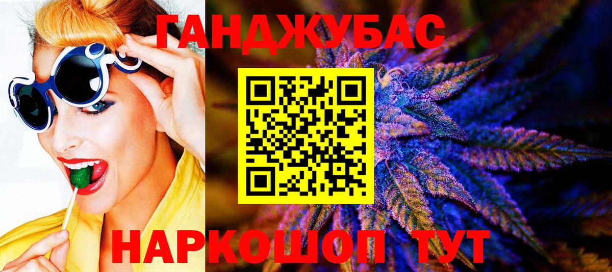 Медногорск  Канабис White Widow  МАРИХУАНА SATIVA & INDICA  Вход с VPN 